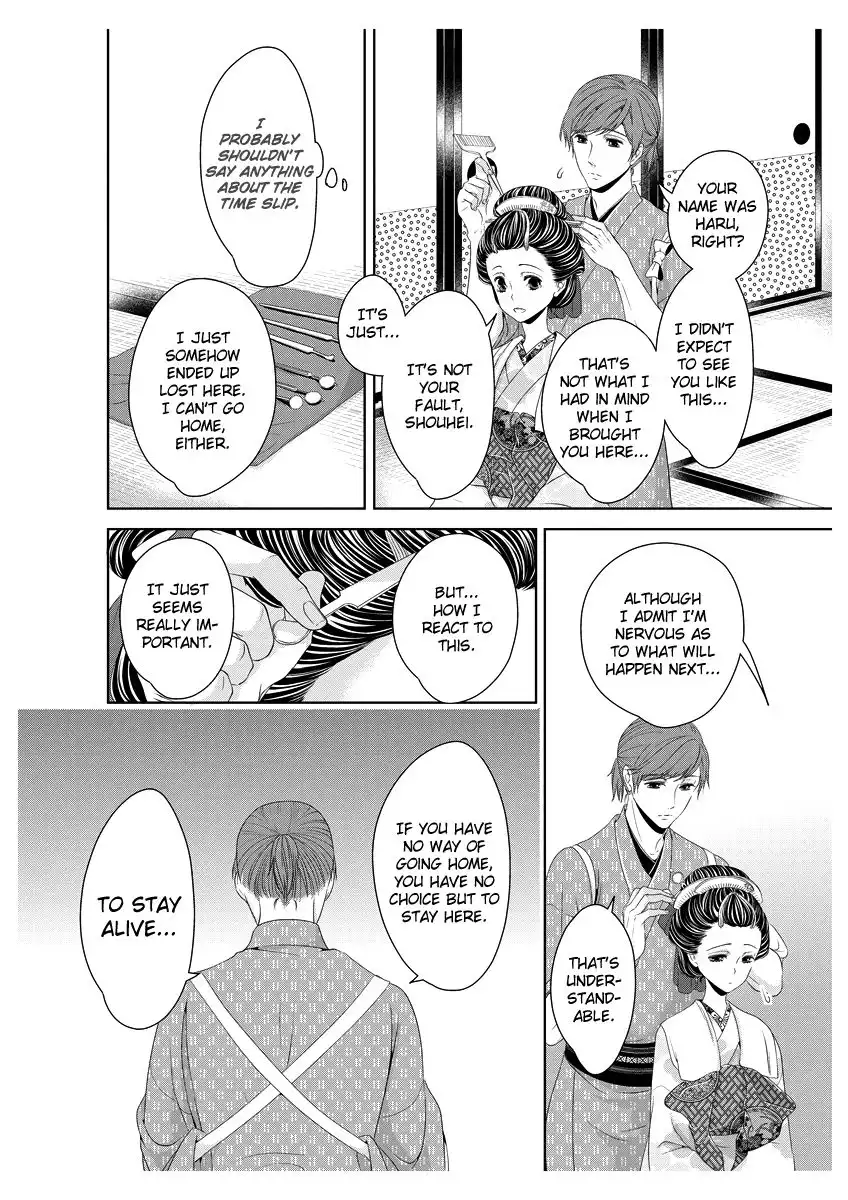 Oiran Chirashi Chapter 1 21